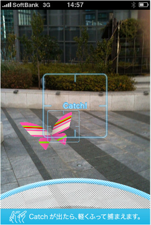 iButterfly iPhone app